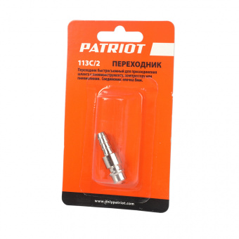 Переходник PATRIOT 113С/2 (Rapid елочка 8мм)  830900090