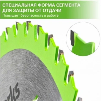 Диск пильный Greenworks 184x20 мм, 40T, по дереву   2943307