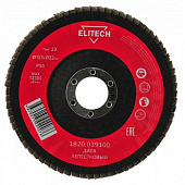 Диск лепестковый 1820.039100 Elitech ф125х22мм P80 186614