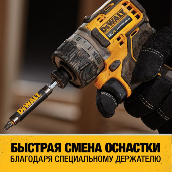 Шуруповерт DeWalt DCF 601 D2-QW