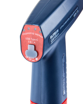 Опрыскиватель Elitech ОСА 1.5 210635