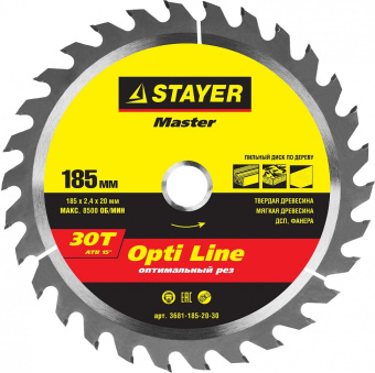 Диск пильный OPTI-Line по дереву 185*20мм 30Т STAYER 3681-185-20-30