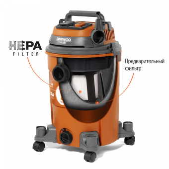 Пылесос DAEWOO DAVC 2516S