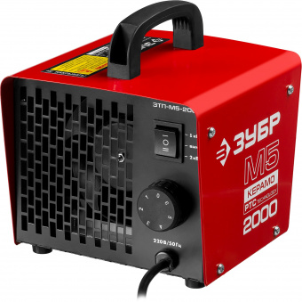 Пушка тепловая ЗУБР М5 КЕРАМО ЗТП-М5-2000