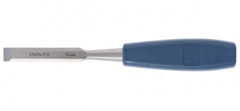 Стамеска 22мм плоская пластмассовая ручка Сибртех