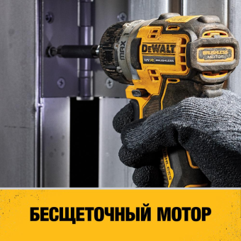 Шуруповерт DeWalt DCF 601 D2-QW