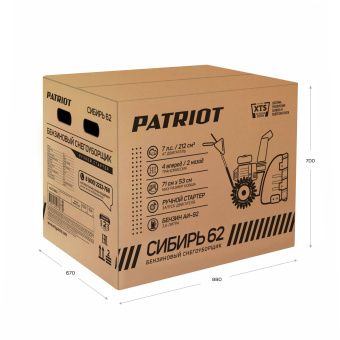 Снегоуборщик PATRIOT СИБИРЬ 62  426108662