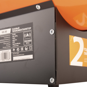 Пушка тепловая газовая PATRIOT GS 30  633445022