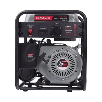 Генератор инверторный ПОБЕДА ИГБ 2500   475102225