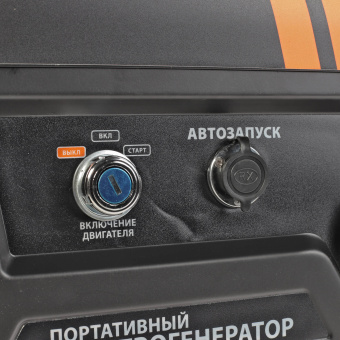 Бензогенератор PATRIOT GP 6510 AE   474101580
