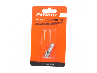 Переходник PATRIOT 1233/8 (елочка 10 мм - 1/4" М) 830900020