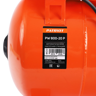Насосная станция PATRIOT PW 800-20 P  315302476