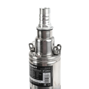 Насос PATRIOT SP 2250 S 315302471