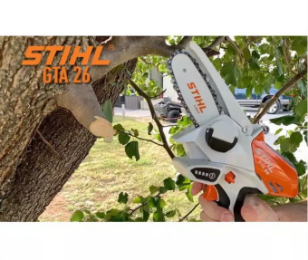 Сучкорез STIHL GTA 26 аккумуляторный GA010116918