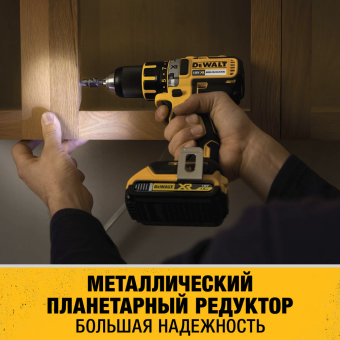 Шуруповерт DeWalt DCD 790 M2-QW 