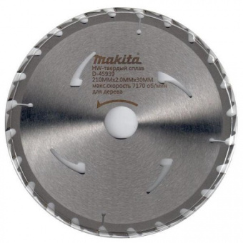 Диск пильный Makita 210*30*2.0*24Т  А-29050