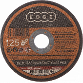 Диск отрезной EDGE by PATRIOT 125*1,2*22,23  по металлу 816010011