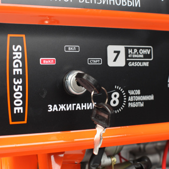 Бензогенератор PATRIOT Max Power SRGE 3500 Е    474103150