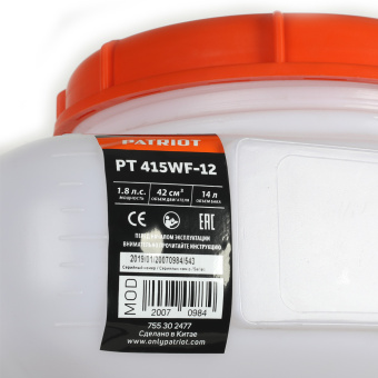 Опрыскиватель ранцевый PATRIOT PT 415WF-12  755302477