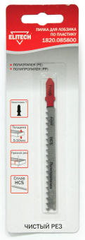 Пилки лобзиковые ELITECH T102D 1820.085800 ( 1шт,HCS,75мм,рез 5-30мм) 190392
