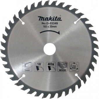 Диск пильный Makita 165*20*2.0*40T D-03349