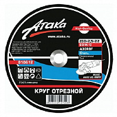 Круг отрезной по камню 230*2,5*22 Атака