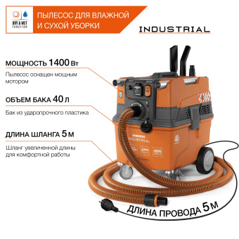 Пылесос DAEWOO DAVC 4000SD промышленный