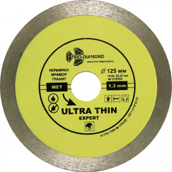 Диск алмазный TRIO DIAMOND 125*22 Сплошной Ультра тонкий Эксперт Hot press UTE522