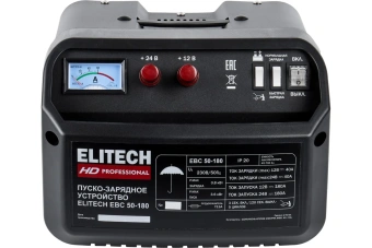 Устройство пуско-зарядн. Elitech EBC 50/180 (12/24В,1.2/7.0кВт,25/40А,40-700Ач,180А,14.5кг) 206814