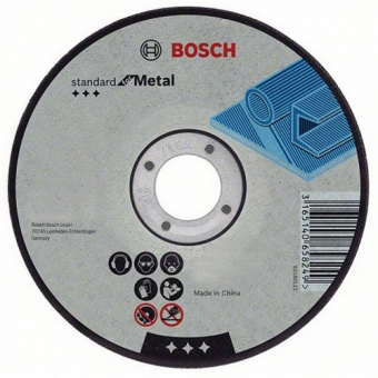 Круг отрезной Bosch по металлу 230*22,2*2 нерж