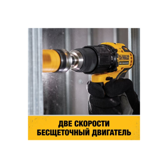 Шуруповерт DeWalt DCD 709 P2T-QW