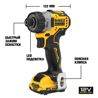 Шуруповерт DeWalt DCF 601 D2-QW