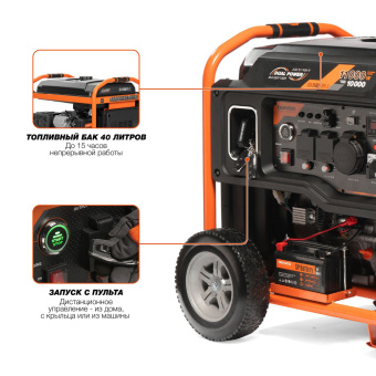 Генератор бенз. инверт. DAEWOO GDA 11000DPEi-3 (11/10кВт, DUAL POWER 230/400В, 520см3, 20л.с., 40л)
