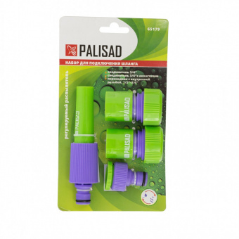 Набор для подключения шланга PALISAD 3/4" распылитель, 3 адаптера к распылителю 65179