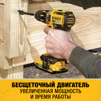 Шуруповерт DeWalt DCD 790 M2-QW 