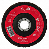 Диск лепестковый 1820.038900 Elitech ф125х22мм P40 186612