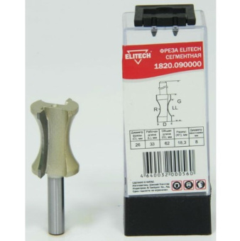 Фреза Elitech 1820.090000 сегментная,2лезвия,хв-8мм,ф26мм,R18.3\25.4мм 191092