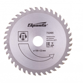 Диск пильный по дереву Sparta 150*22мм 40 зубьев 732405