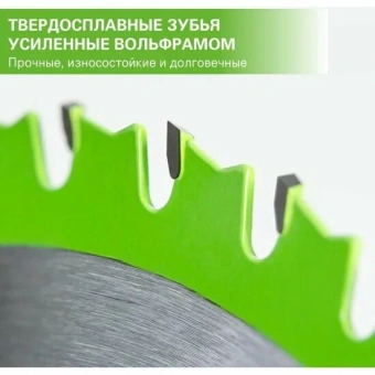 Диск пильный Greenworks 184x20 мм, 40T, по дереву   2943307