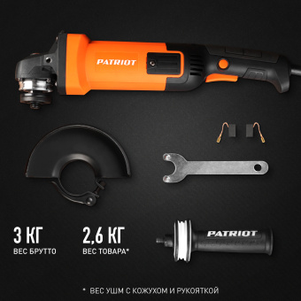 УШМ PATRIOT AG 128E -New  110301129