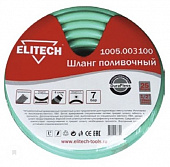 Шланг Elitech 1005.003100