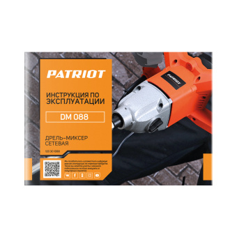 Миксер электрический PATRIOT DM 088 