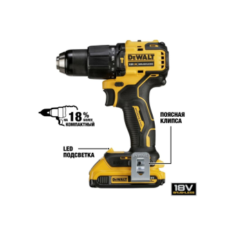 Шуруповерт DeWalt DCD 709 P2T-QW