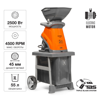Измельчитель DAEWOO DSR 2750E (2500Вт, макс. диаметр веток 45мм, 3 ножа, 16кг)