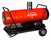 Пушка тепловая дизельная Elitech ТП 50 ДН 