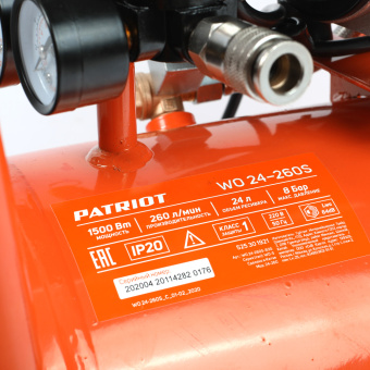Компрессор PATRIOT PRO 24-260 
