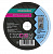Круг отрезной Metabo 125*2,0*22,23 по нержавеющей стали SP-Novorapid 617163000