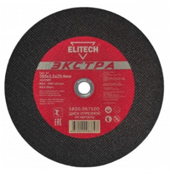 Круг отрезной Elitech 355*3,2*25,4 сталь 1820.067100  188224