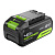 Аккумулятор Greenworks G24HP4 High Power (24V, 4Ач) 2958907