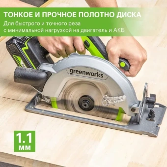 Диск пильный Greenworks 165x1.6x20 мм, 18T, по дереву 2955807